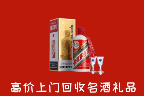 许昌回收茅台酒