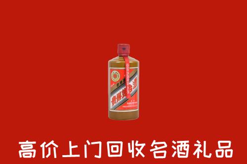 许昌回收陈酿茅台酒